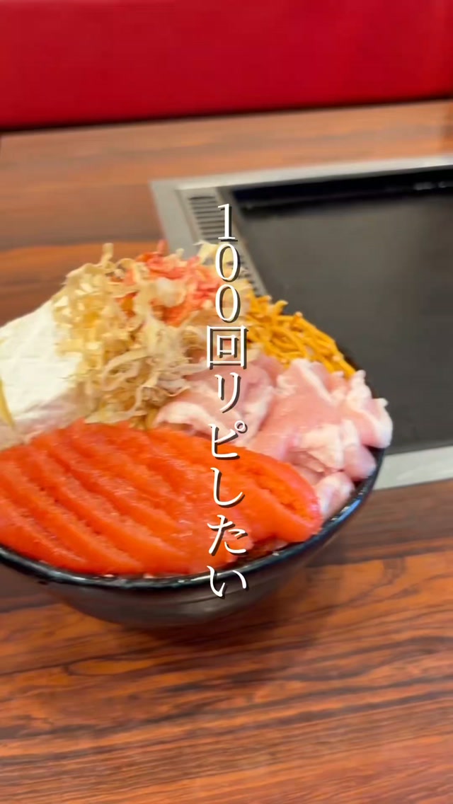 いつも月島もんじゃ おしおをご利用いただきありがとうございます！