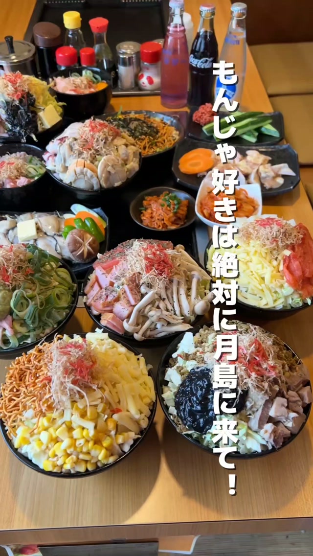 もんじゃが好きなら、絶対に月島に来て！⁡⁡