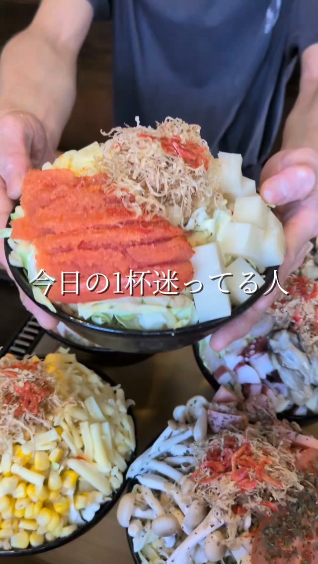 今日の1杯に迷ってる人はおしおに集合！⁡