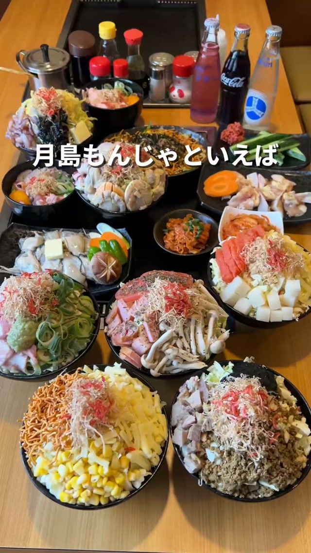 月島もんじゃといえば老舗おしお！⁡