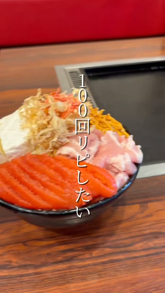 三連休も、月島もんじゃおしおでアツアツもんじゃに舌つづみ!